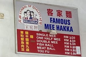 Mamak di Batu Gajah, Perpaduan Budaya di Malaysia