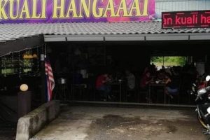 Restoran Kuali Hangat